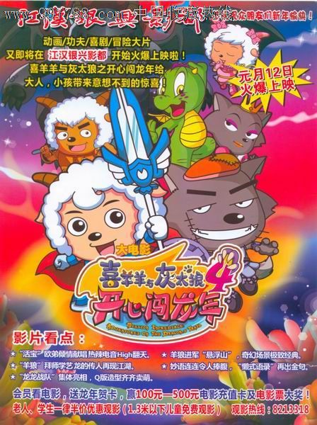 联合学院商科文凭证书